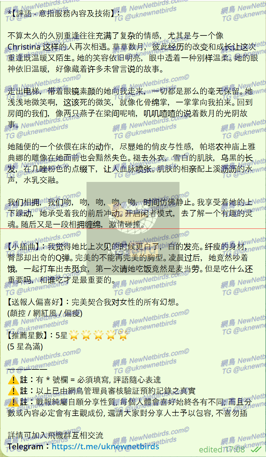 戰號 456 2.png